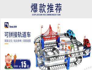上海童勵電子商務與我司簽署網站建設合作協議，共同開拓日用品互聯網銷售新篇章
